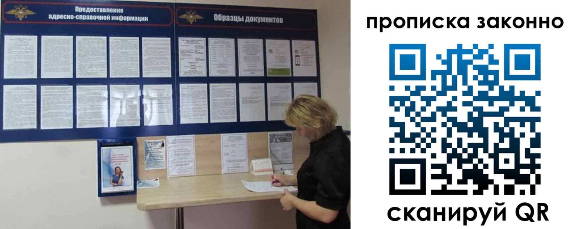 пропишу в квартире в Инзе